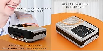 Amazon.co.jp: ezcap TapeDigi1 ポータブルカセットプレーヤー 《日本